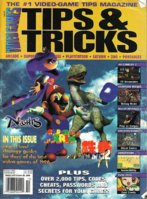 Old-School-Gaming-Tips-and-Tricks.jpg